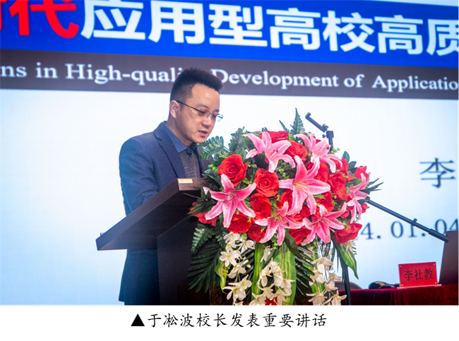 新阶段 新理念 新格局 新结合--暨beat365官网举办合格评估工作专题讲座