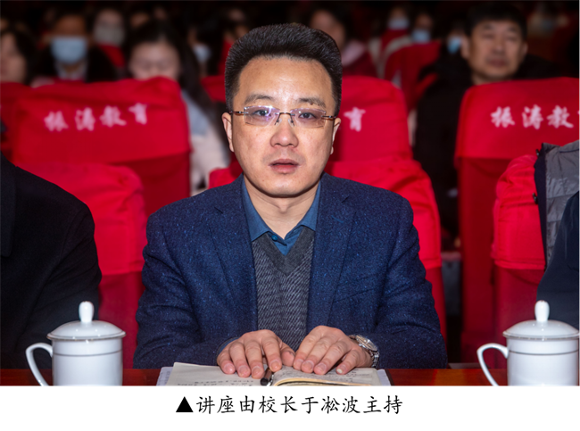 新阶段 新理念 新格局 新结合--暨beat365官网举办合格评估工作专题讲座