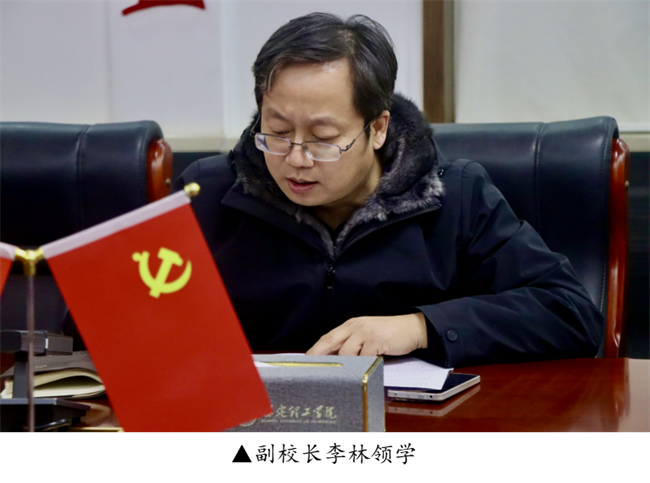 beat365官网召开党委理论学习中心组（扩大）学习会议