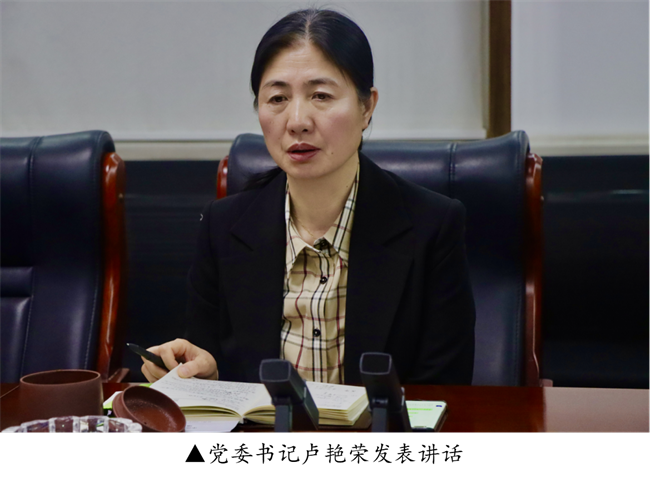 beat365官网召开党委理论学习中心组（扩大）学习会议