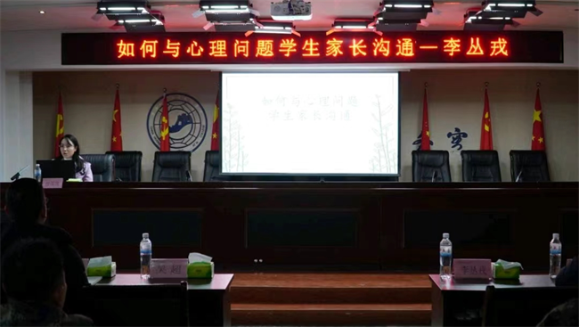 beat365官网学管干部寒假培训简报