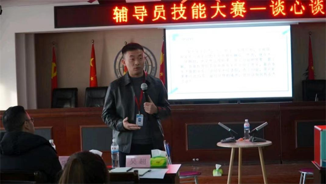 beat365官网学管干部寒假培训简报
