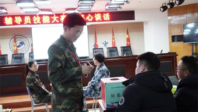 beat365官网学管干部寒假培训简报