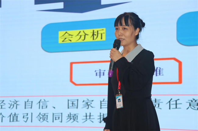 聚焦创新引领  打造有效课堂——beat365成功举办第四届教师教学创新大赛决赛