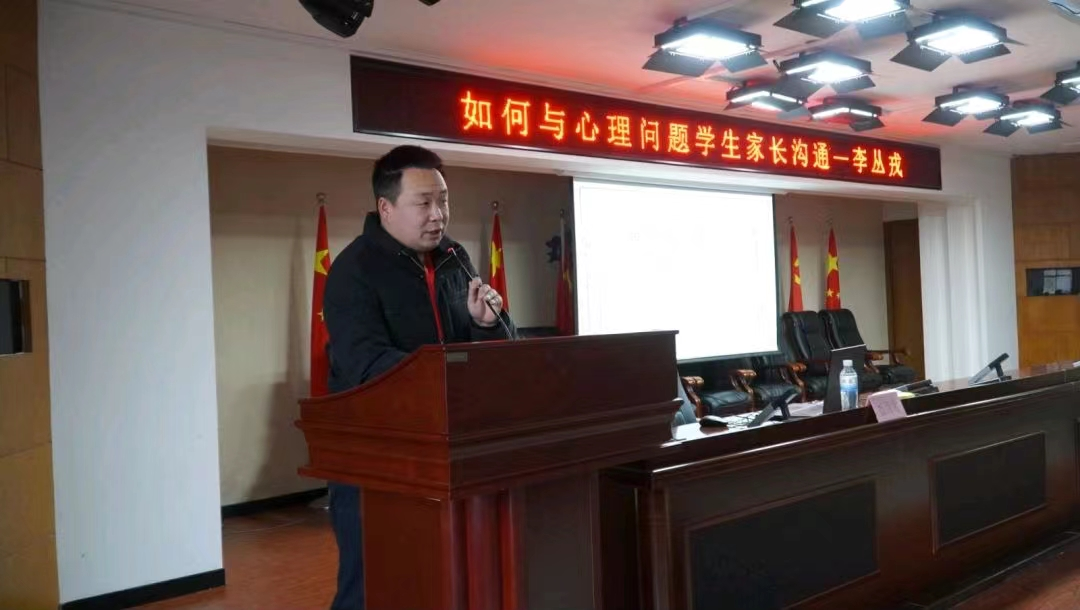 beat365官网学管干部寒假培训