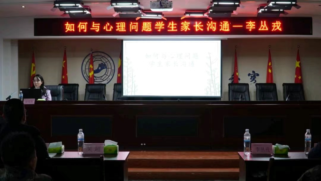 beat365官网学管干部寒假培训