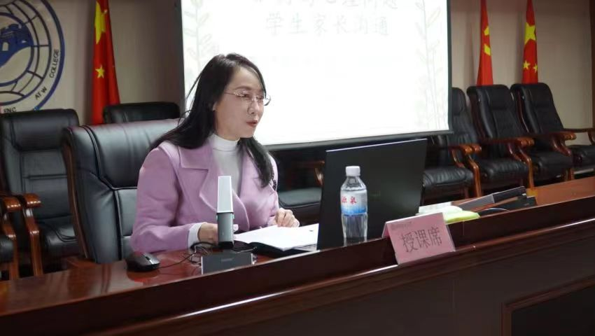 beat365官网学管干部寒假培训