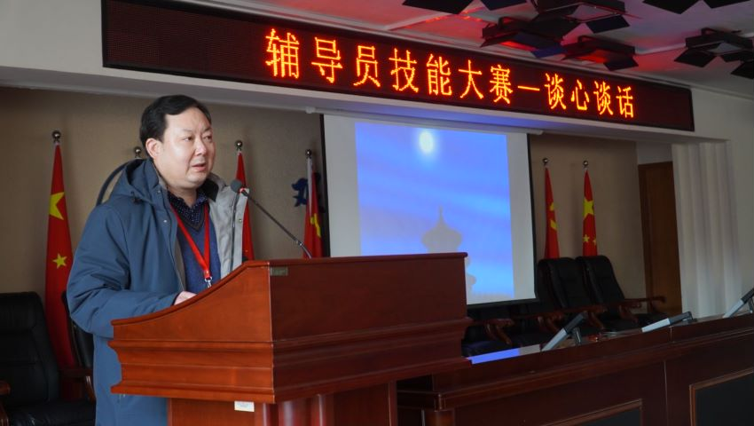 beat365官网学管干部寒假培训