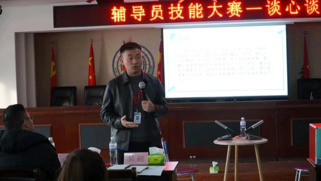 beat365官网学管干部寒假培训