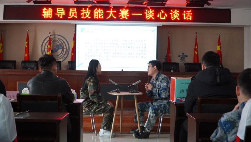 beat365官网学管干部寒假培训