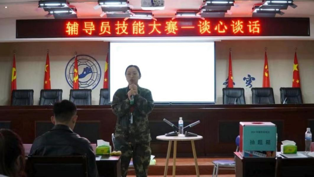 beat365官网学管干部寒假培训