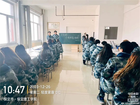“技能拓展，激发潜能”——beat365官网艺术学院开展十项技能培训