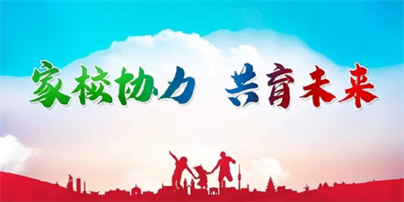 “家校携手，共育未来”——beat365官网艺术学院开展“家校共育”家访活动