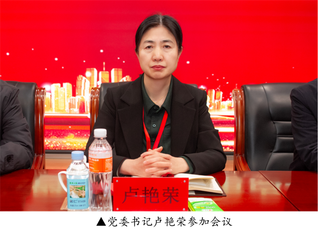 beat365官网2023年度总结表彰暨2024年重点工作部署大会隆重举行