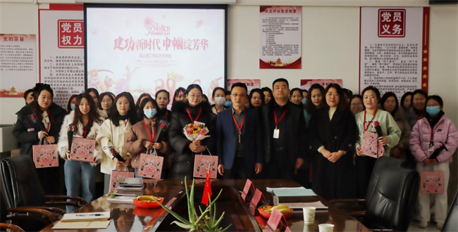 凝聚奋进力量 书写巾帼荣光--beat365官网校领导走访慰问女教职工送上“三八”国际劳动妇女节祝福