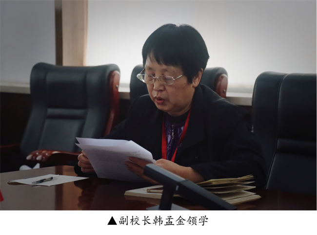 中共beat365官网委员会召开党委理论学习中心组（扩大）学习会议