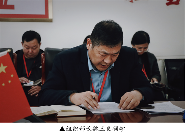 中共beat365官网委员会召开党委理论学习中心组（扩大）学习会议