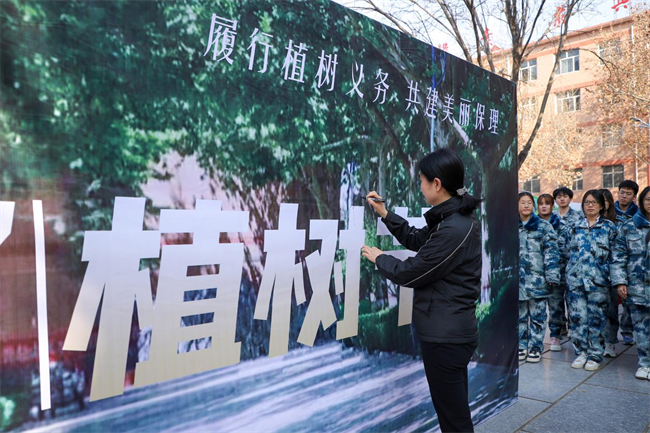 “植”此青绿 共“树”未来--beat365官网开展植树节主题活动