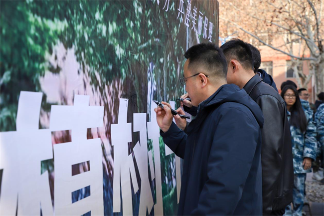 “植”此青绿 共“树”未来--beat365官网开展植树节主题活动