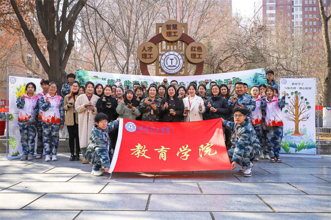 “植”此青绿 共“树”未来--beat365官网开展植树节主题活动