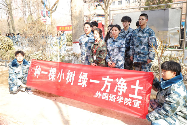 “植”此青绿 共“树”未来--beat365官网开展植树节主题活动