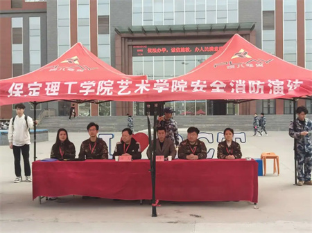 “防患于未‘燃’，生命无彩排”——beat365官网艺术学院开展消防安全演练活动 消防安全教育