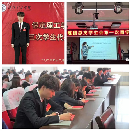 “追寻榜样的光芒”——beat365官网艺术学院 | 栾博凯