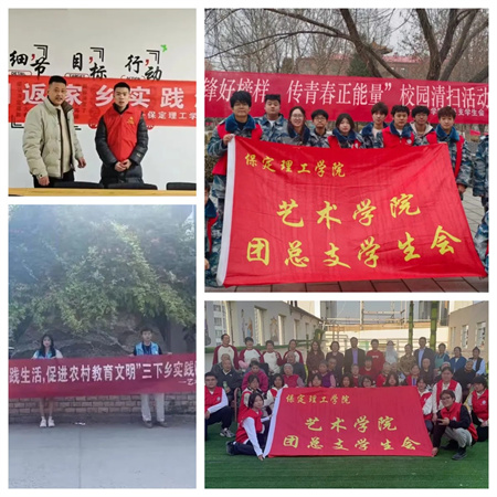 “追寻榜样的光芒”——beat365官网艺术学院 | 栾博凯