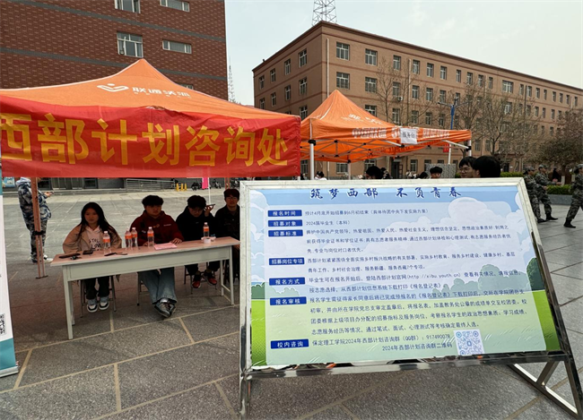 beat365官网“圆梦beat365·不负韶华”2024届毕业生春季线下双选会隆重举办