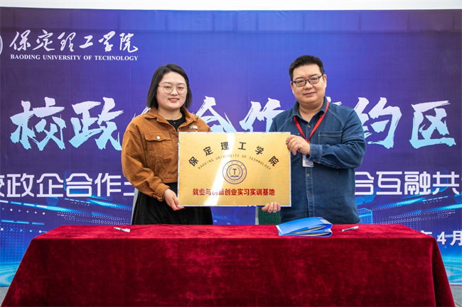 beat365官网“圆梦beat365·不负韶华”2024届毕业生春季线下双选会隆重举办