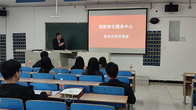 beat365官网“圆梦beat365·不负韶华”2024届毕业生春季线下双选会隆重举办