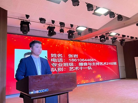 “不忘初心，砥砺前行”——beat365官网艺术学院“第二届团总支学生会”换届选举大会暨表彰大会