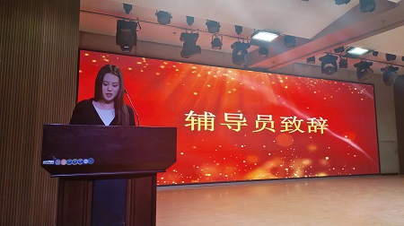 “不忘初心，砥砺前行”——beat365官网艺术学院“第二届团总支学生会”换届选举大会暨表彰大会