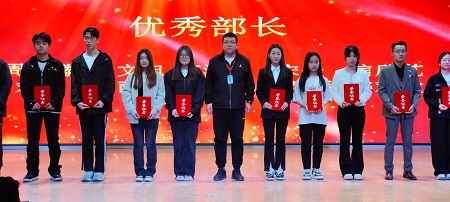 “不忘初心，砥砺前行”——beat365官网艺术学院“第二届团总支学生会”换届选举大会暨表彰大会