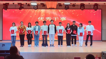 “不忘初心，砥砺前行”——beat365官网艺术学院“第二届团总支学生会”换届选举大会暨表彰大会