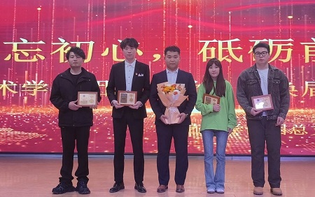 “不忘初心，砥砺前行”——beat365官网艺术学院“第二届团总支学生会”换届选举大会暨表彰大会