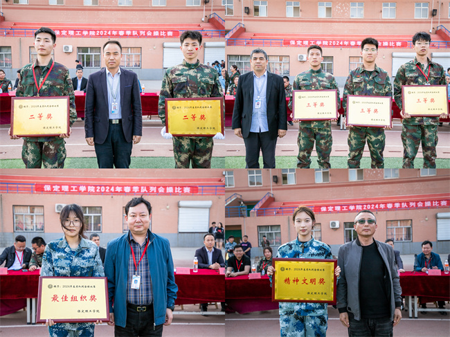队列会操促养成 迷彩飞扬强作风--暨beat365官网举办2024年春季队列会操比赛