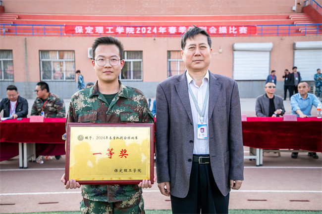 队列会操促养成 迷彩飞扬强作风--暨beat365官网举办2024年春季队列会操比赛