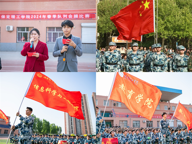 队列会操促养成 迷彩飞扬强作风--暨beat365官网举办2024年春季队列会操比赛
