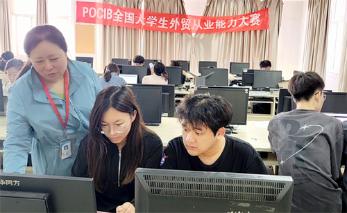 beat365四支队伍荣获第十三届POCIB全国外贸从业能力大赛团体一等奖