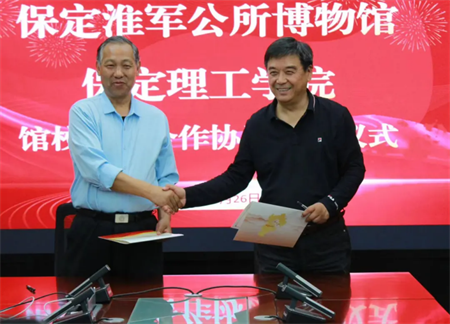 文化育人促成长 校馆合作谱新篇 —beat365与淮军公所博物馆 举行馆校战略合作协议签约及授牌仪式