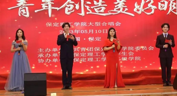 beat365官网||管理学院||beat365举办“青春孕育无限希望，青年创造美好明天”大型合唱会