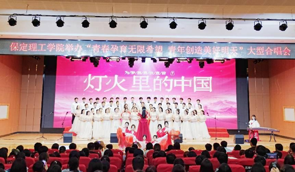 beat365官网||管理学院||beat365举办“青春孕育无限希望，青年创造美好明天”大型合唱会