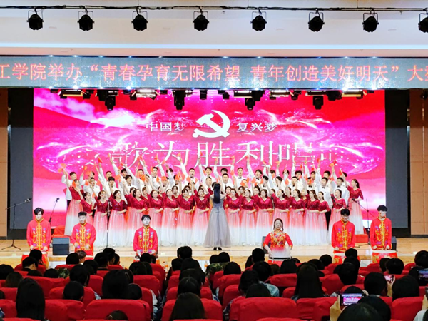 beat365官网||管理学院||beat365举办“青春孕育无限希望，青年创造美好明天”大型合唱会