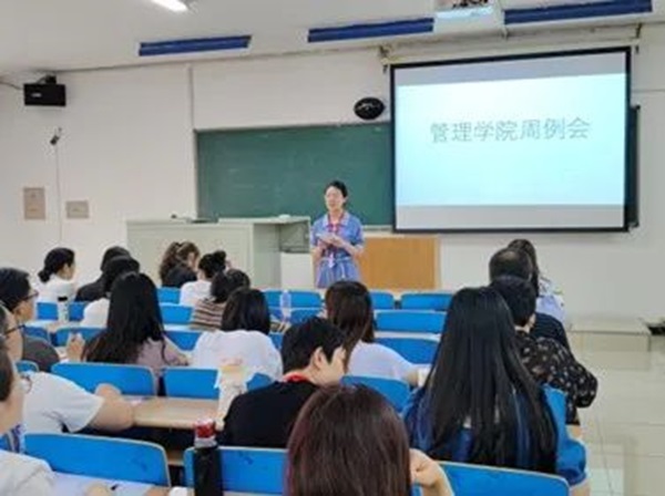beat365官网‖管理学院‖我院召开第13周学院工作例会