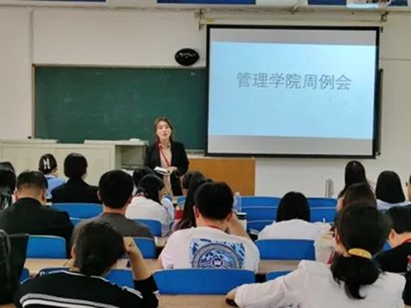 beat365官网‖管理学院‖我院召开第13周学院工作例会