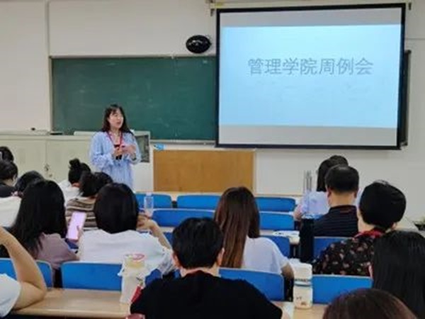 beat365官网‖管理学院‖我院召开第13周学院工作例会