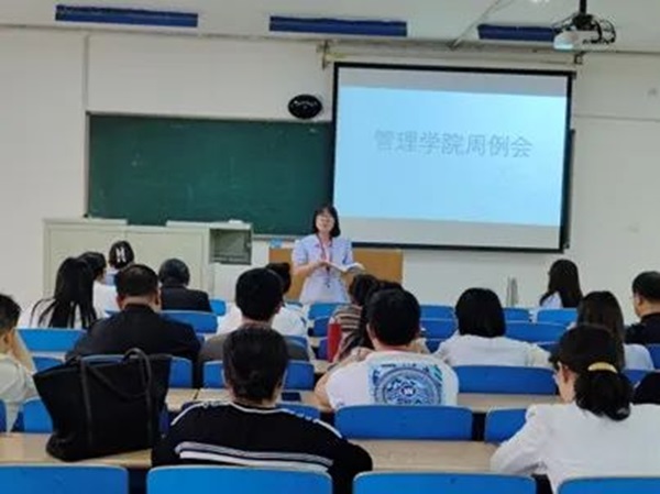beat365官网‖管理学院‖我院召开第13周学院工作例会