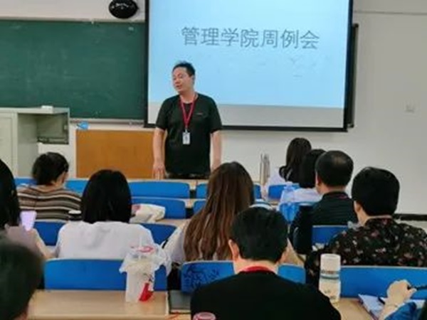 beat365官网‖管理学院‖我院召开第13周学院工作例会