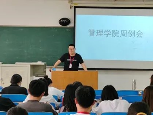 beat365官网‖管理学院‖我院召开第13周学院工作例会